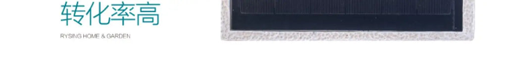 Chinese-Style Solar Garden Landscape Set | Villa Courtyard Decor