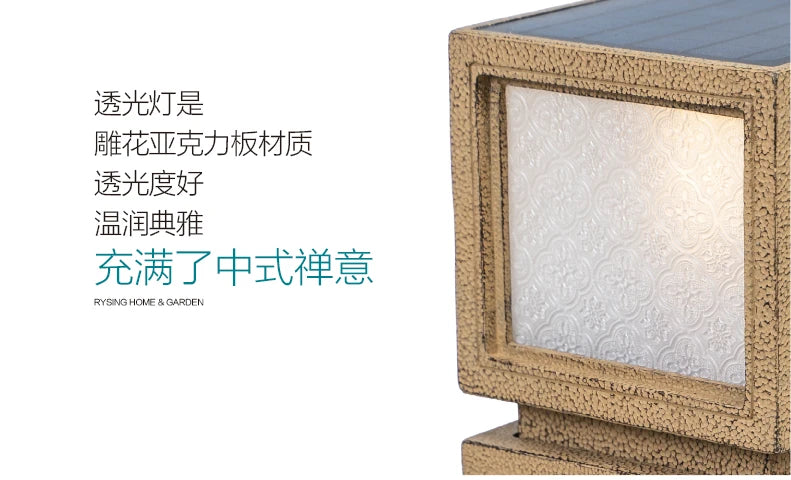 Chinese-Style Solar Garden Landscape Set | Villa Courtyard Decor