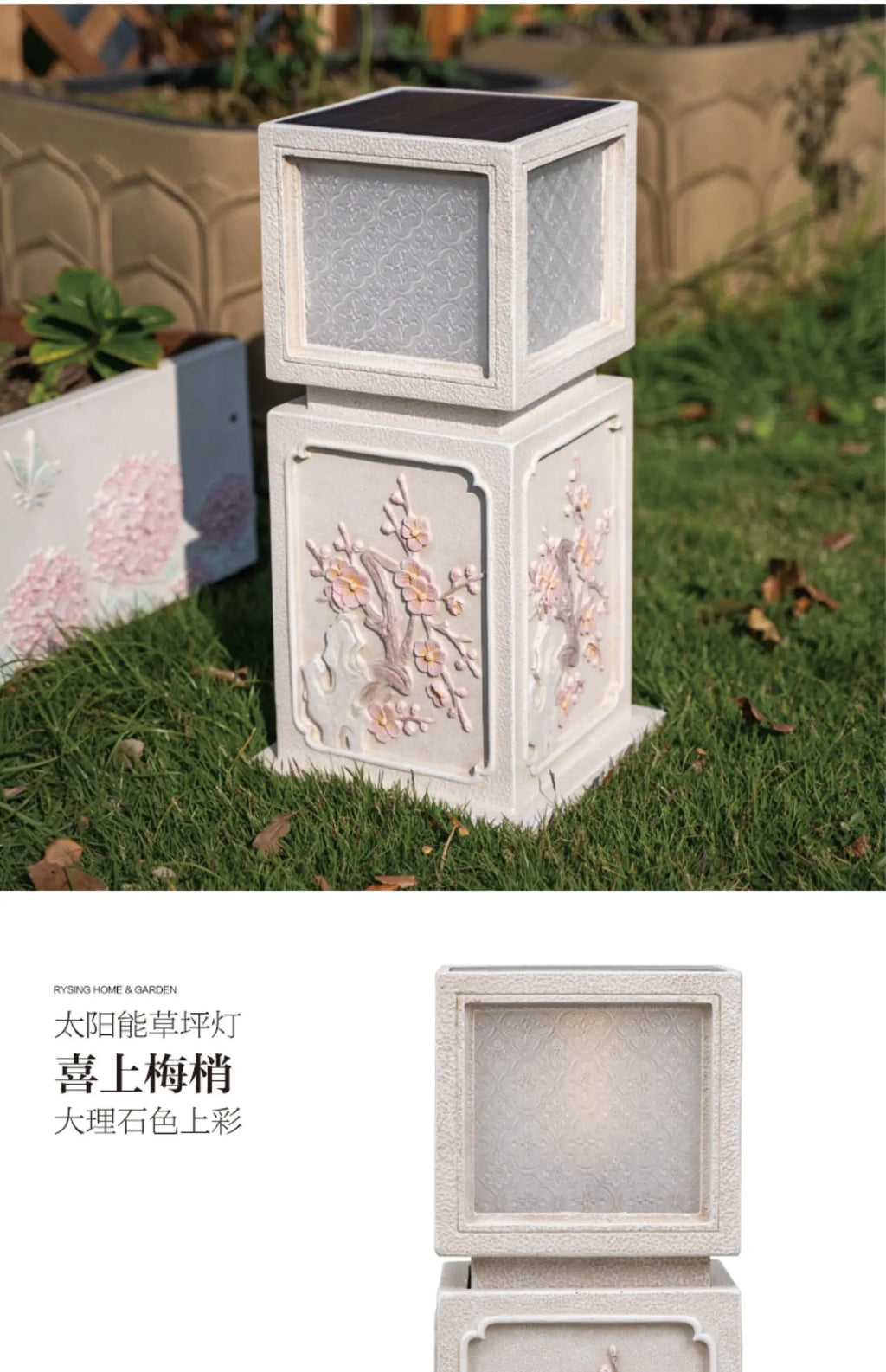 Chinese-Style Solar Garden Landscape Set | Villa Courtyard Decor