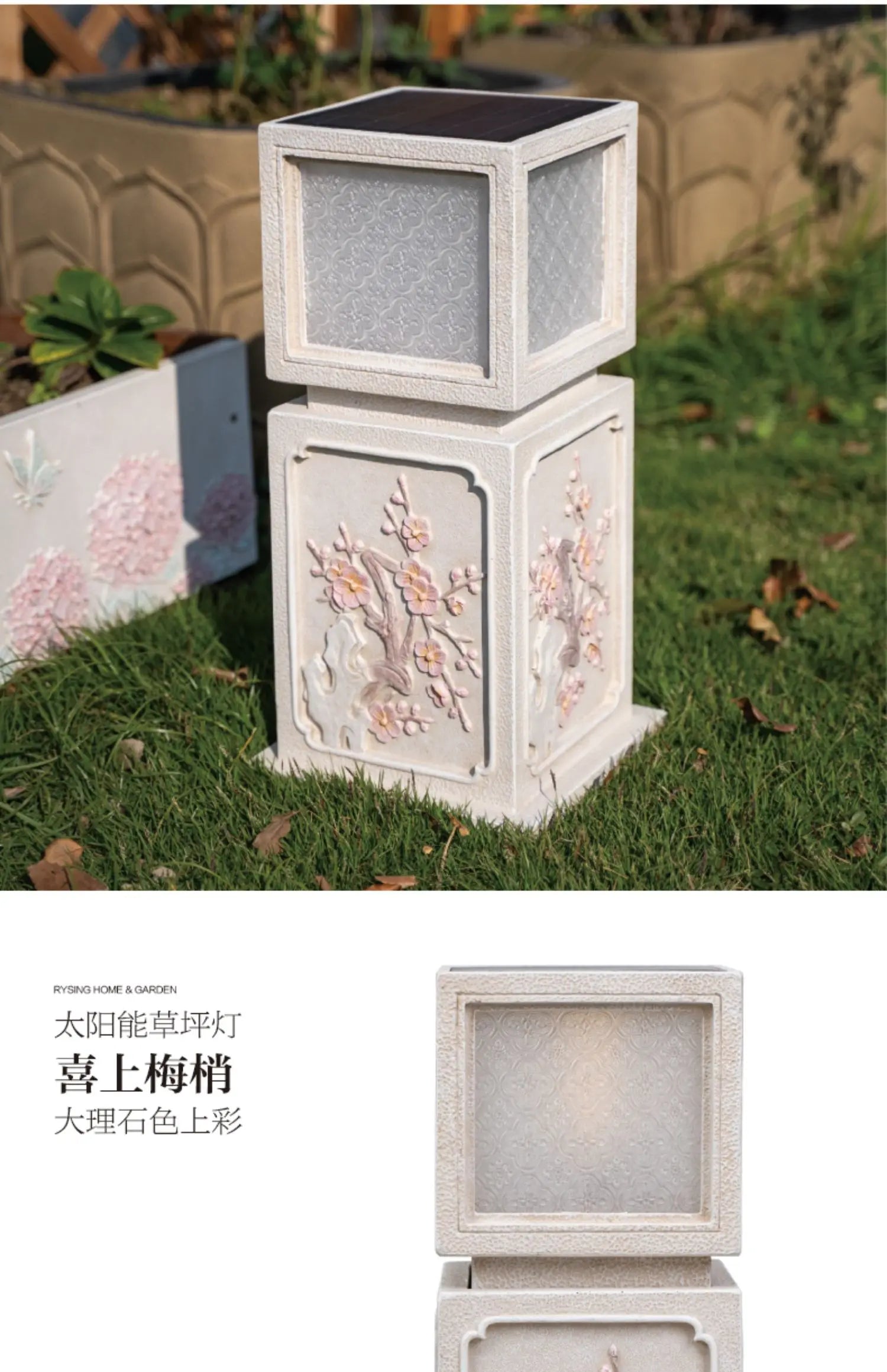Chinese-Style Solar Garden Landscape Set | Villa Courtyard Decor