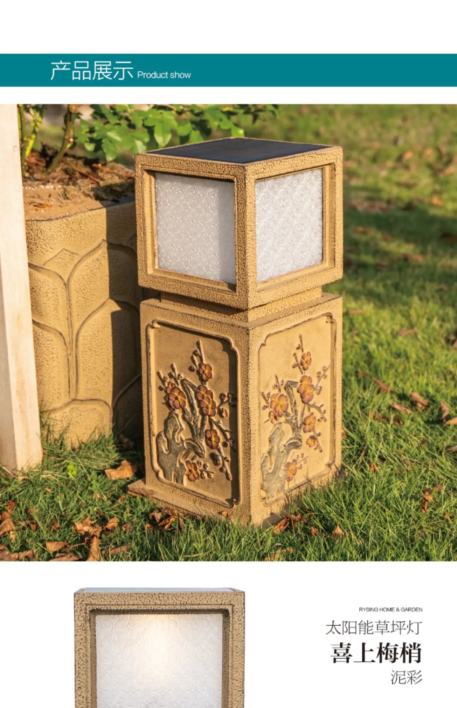 Chinese-Style Solar Garden Landscape Set | Villa Courtyard Decor