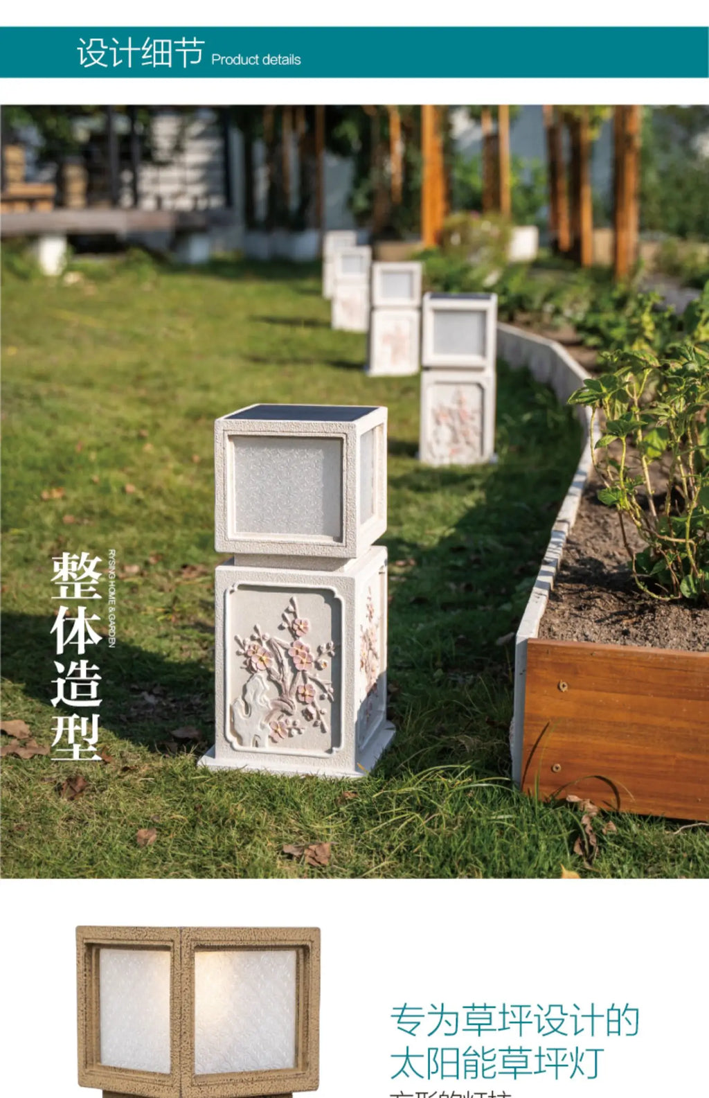 Chinese-Style Solar Garden Landscape Set | Villa Courtyard Decor