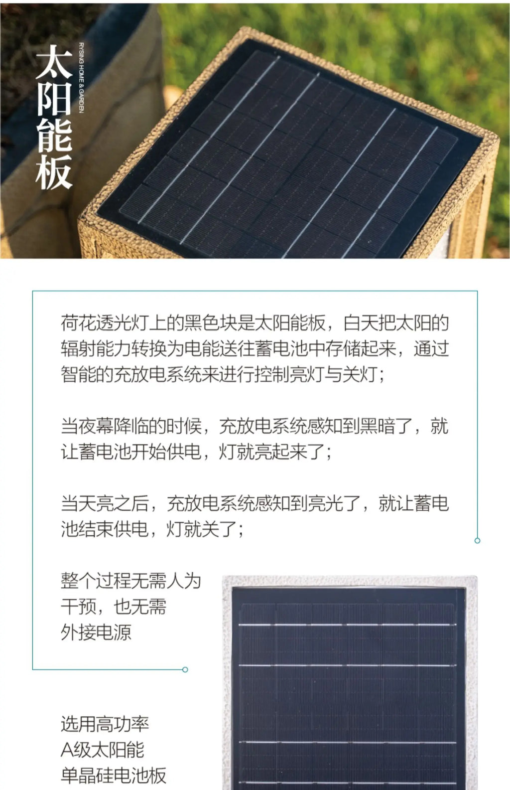 Chinese-Style Solar Garden Landscape Set | Villa Courtyard Decor