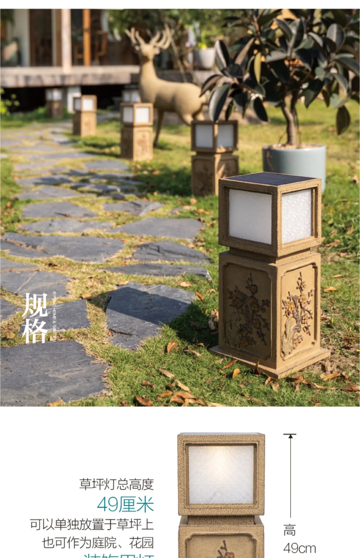 Chinese-Style Solar Garden Landscape Set | Villa Courtyard Decor